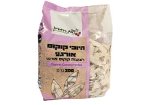 חיוכי צ'יפס קוקוס אורגני 