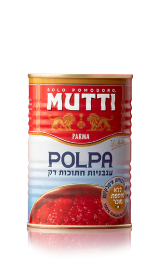  עגבניות מרוסקות דק פולפה 400 גרם  MUTTI