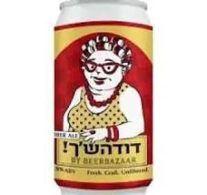 דודהש'ך! - בירה קראפט בסגנון אמבר אייל BeerBazaar