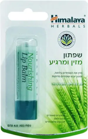 שפתון מזין ומרגיע himalaya