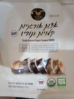 אצות נורי אורגניות toa