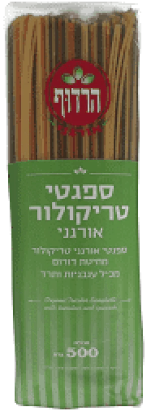 ספגטי טריקולור אורגני "הרדוף"