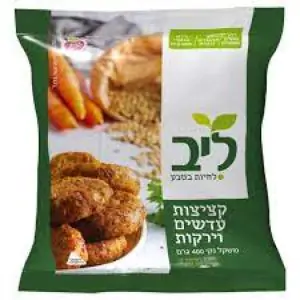 קציצות עדשים וירקות - ליב