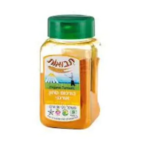 כורכום טחון אורגני - תבואות