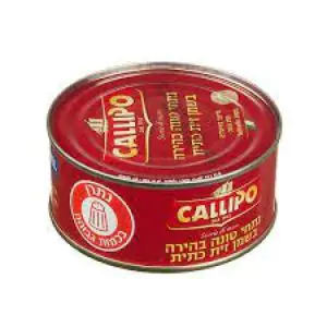 נתחי טונה בהירה בשמן זית פחית כתית 160 גרם CALLIPO