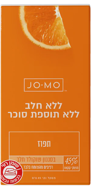 טבלת ג'ומו טבעונית בסגנון שוקולד חלב בטעם תפוז וללא תוספת סוכר JO-MO