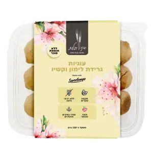 עוגיות גרידת לימון וקשיו לנמנעים מגלוטן-דני וגלית