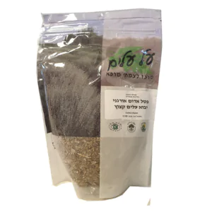 עלי פטל אדום  אורגני - עלעלים