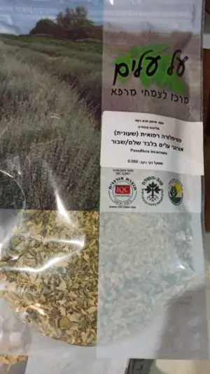 עלי פסיפלורה אורגני - עלעלים