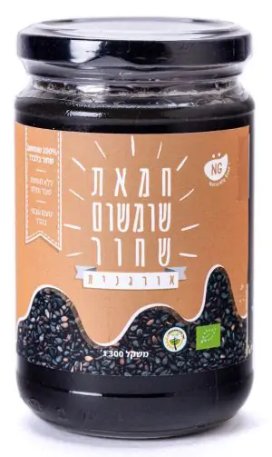 חמאת שומשום שחור אורגני 300 גרם Naturally