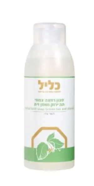 סבון רחצה תה ירוק ושמן זית 1 ליטר - כליל