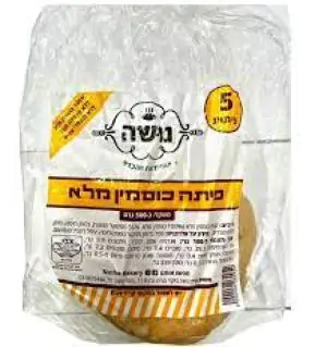 פיתות כוסמין מלא נושה
