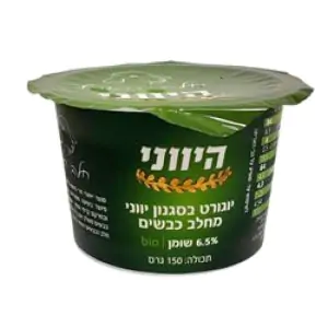 יוגורט כבשים יווני 2.8% חלב הארץ 150 גרם
