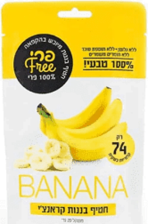 free חטיף בננה קראנצ'י 20 גרם