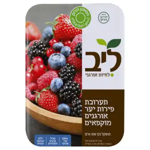 תערובת פירות יער אורגני קפוא - ליב