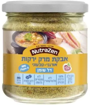 אבקת מרק ירקות אורגנית דל שומן 200 גרם