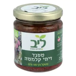 טפנד זיתי קלמטה שחורים 185 גרם - ליב