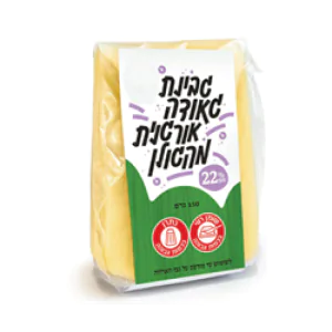 גבינת גאודה אורגנית חלב בקר 22% שומן - הרדוף