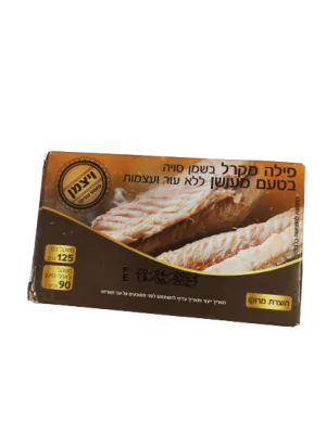 פילה מקרל מעושן בשמן סויה - ויצמן