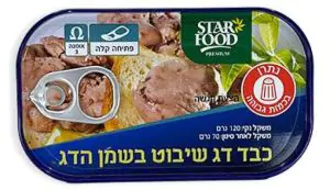 כבד דג שיבוט בשמן הדג - starfood