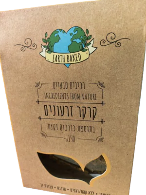 קרקר זרעונים טבעי - שורשי ציון