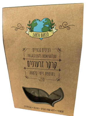 קרקר זרעונים בתוספת זיתי קלמטה - שורשי ציון