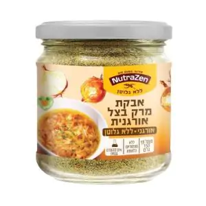 אבקת מרק בצל אורגני ללא גלוטן - נוטרה זן