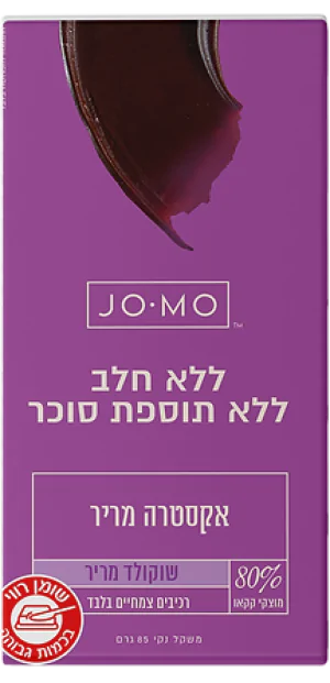 שוקולד טבעוני מריר 80% ללא סוכר   JO-MO