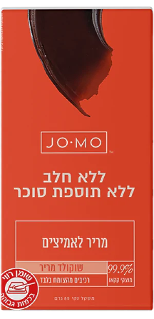 שוקולד טבעוני מריר 99.9 ללא סוכר  - JO-MO