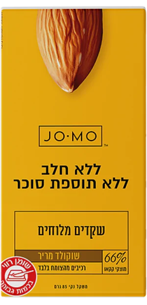 שוקולד מריר טבעוני 66% ללא סוכר עם קראנץ שקדים מלוחים JO-MO