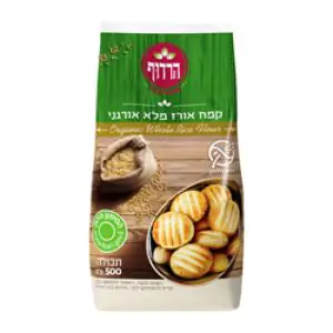 קמח אורז מלא אורגני  ללא גלוטן - הרדוף