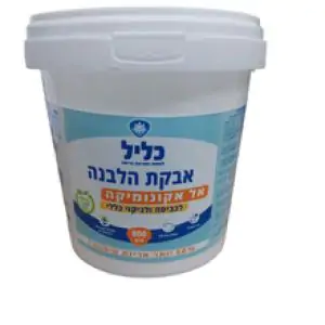 אבקת הלבנה אקולוגית 800 גרם - כליל