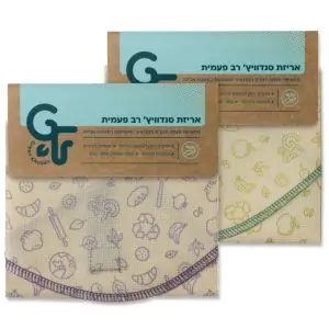 אריזת סנדוויץ רב פעמית - GF