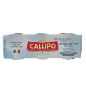 שלישית טונה במי מלח 3*80 גרם - CALLIPO