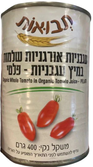 שימורי עגבניות שלמות 400 גרם פלטי- תבואות