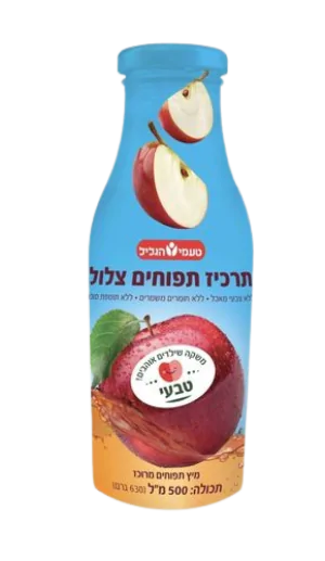 תרכיז תפוחים צלול 0.5 ליטר בראשית - טעמי הגליל