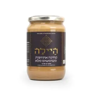 היילה טחינה אתיופית משומשום מלא טבעית 700 גרם
