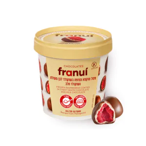Franui | פראנוי פטל מצופה שוקולד לבן וחלב