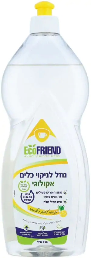 נוזל לניקוי כלים אקולוגי בניחוח לימון אלוורה 0.75 ליטר  - ללא SLS - אקופרנד