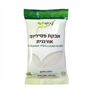 אבקת פסיליום אורגנית 200 גרם - עתיד ירוק