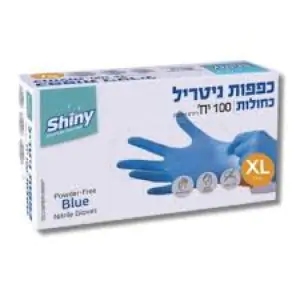 כפפות ניטריל כחולות XL ללא אבקה 100 יחידות