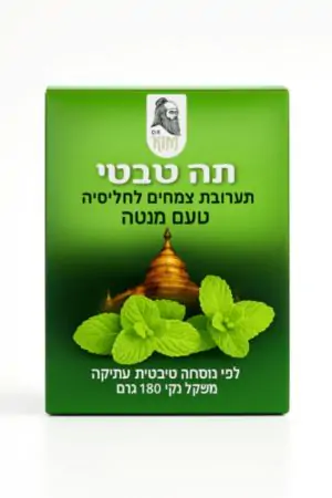 תה טיבטי - תערובת צמחים לחליטה בטעם מנטה 180 גרם Dr. KIM