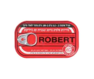 סרדינים ברוטב עגבניות עם בזיליקום ROBERT