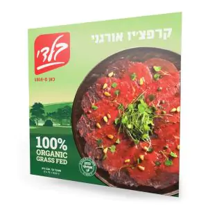 קרפצ'ו בקר אורגני גראס-פד 210 גרם - בלדי