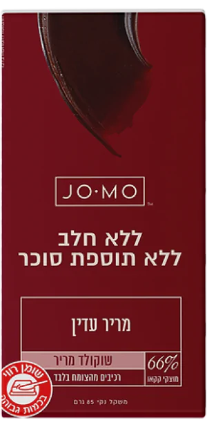 שוקולד טבעוני מריר 66% ללא סוכר - JO-MO